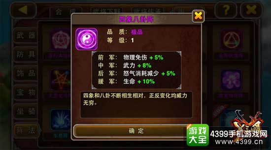 鲁肃核心阵容