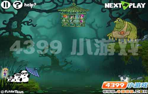 4399《熊猫逃生记之奇幻世界》畅游奇幻世界