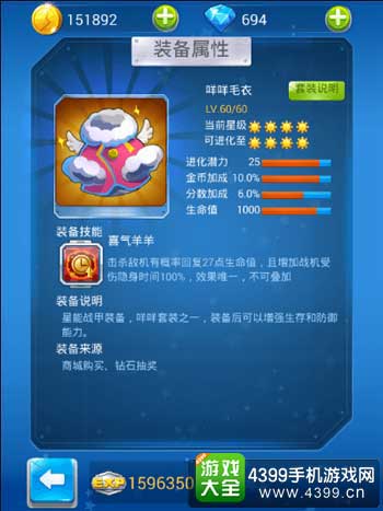 咩咩毛衣