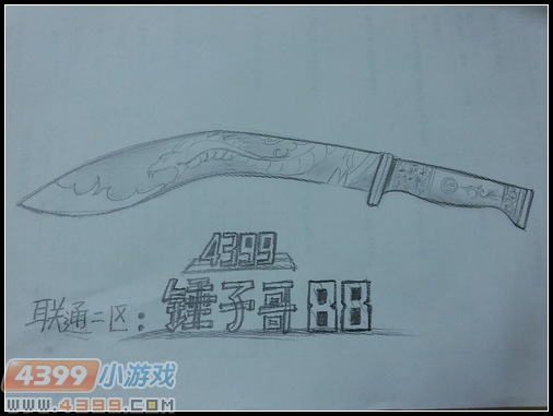 生死狙击玩家手绘—黄金尼泊尔