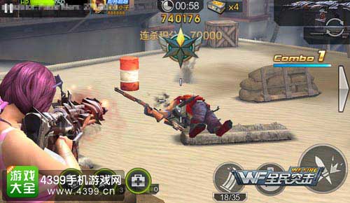 快速击杀BOSS