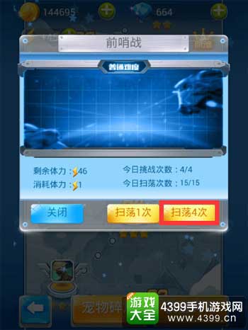 任务步骤