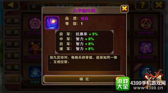 识天下英雄