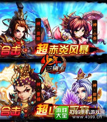 红将获取