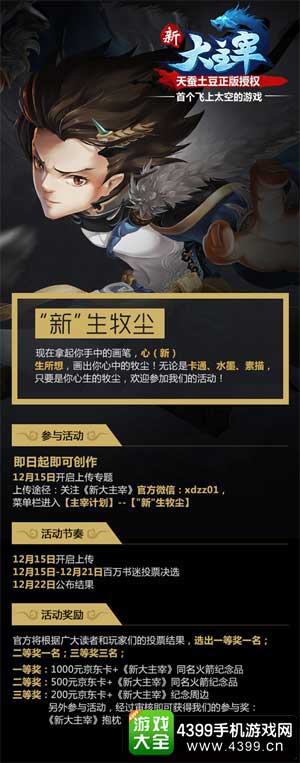 内测即将开启