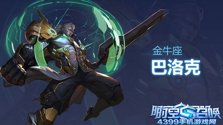 时空召唤新手英雄推荐