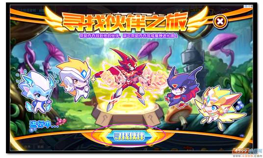 魔神世纪5主角神宠