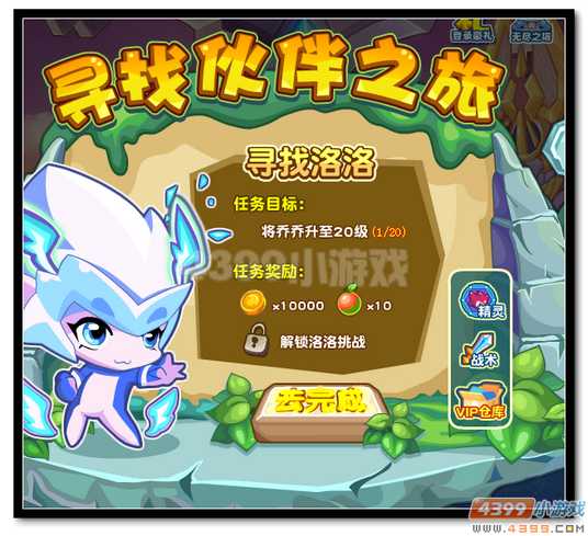 魔神世纪5主角神宠2