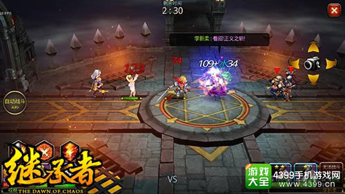 继承者手游今日登陆iOS
