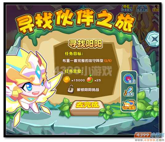 魔神世纪5主角神宠8