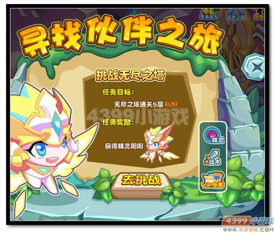 魔神世纪5主角神宠9