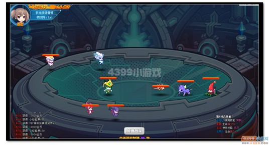 魔神世纪5主角神宠10