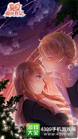 夏目的美丽日记下载