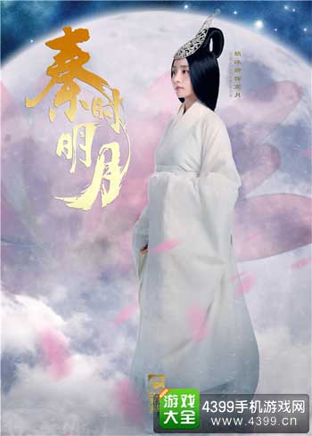 阴阳家服饰的胡冰卿