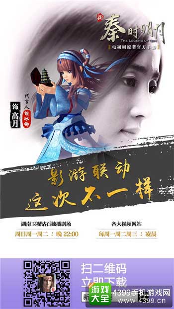 玩转诸子百家