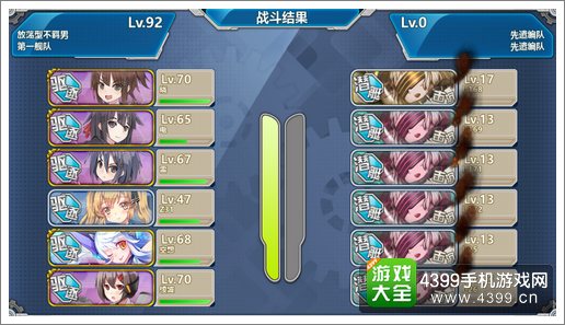 战舰少女r中间岛战役e1
