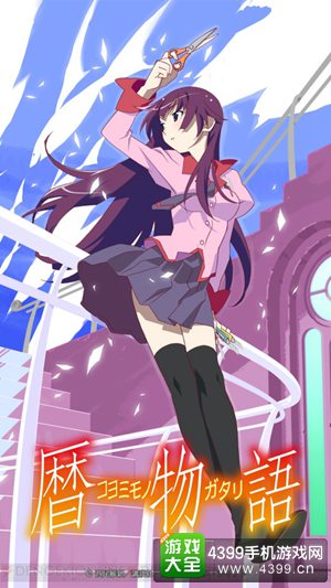 《物语》系列短篇动画新作《历物语》公开 官方APP每周更新
