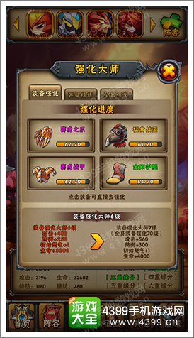 赛尔号精灵大作战