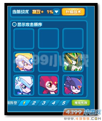 魔神世纪阳阳怎么得