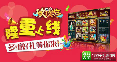 玖玖游