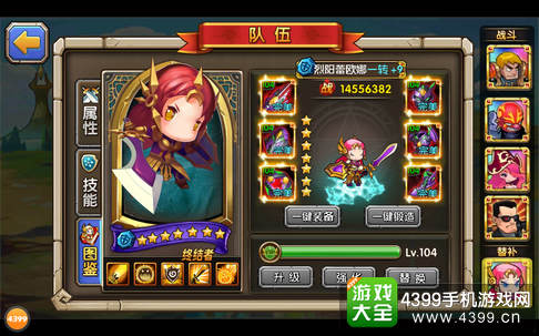 乱斗奇兵烈阳蕾欧娜