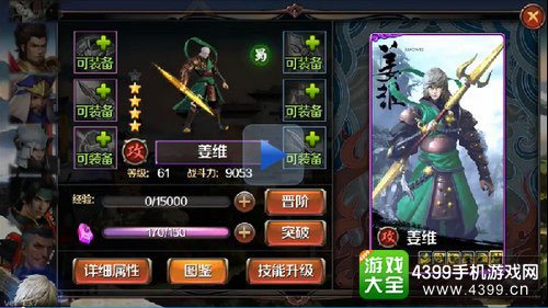 百将行