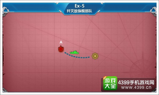 战舰少女r中间岛战役e5带路条件