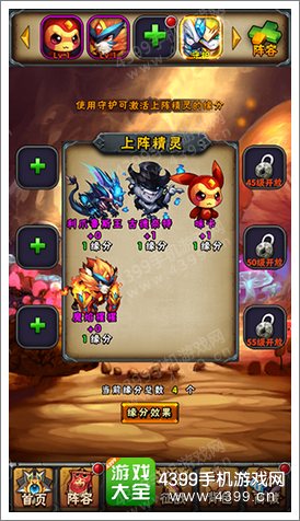 赛尔号精灵大作战