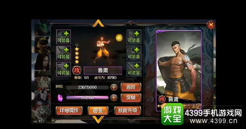 百将行
