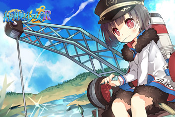 战舰少女r攻略专区