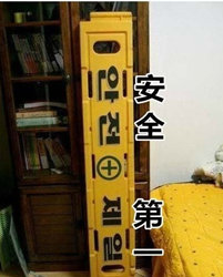 趣图