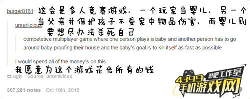 《谁是你爸爸》相关评论