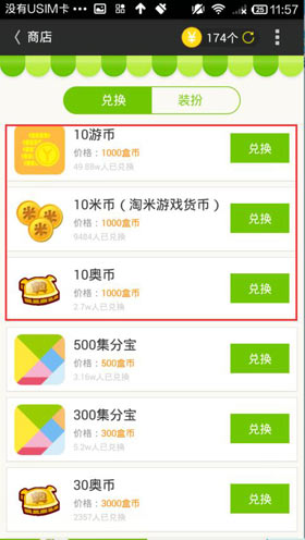 精品手游推荐长期福利 来赚米币