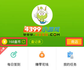 精品手游推荐长期福利 来赚米币