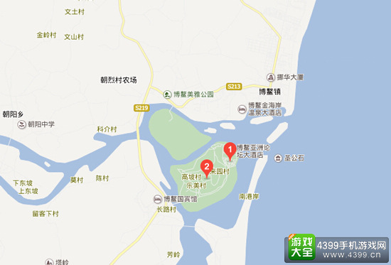 博鳌篇