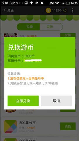 精品手游推荐
