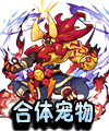 洛克王国兽王塔尔技能表