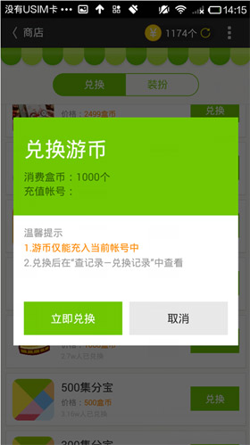 精品手游推荐 赚金币免费得酷炫枪械小技巧