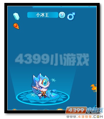 魔神世纪小冰王