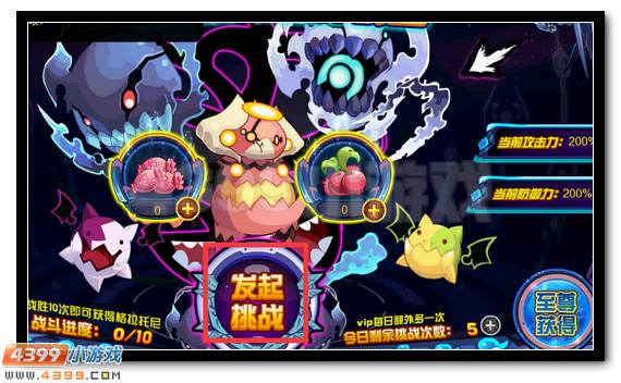 赛尔号暴食之神格拉托尼活动攻略