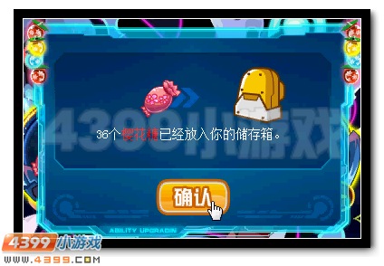 赛尔号格拉托尼活动攻略