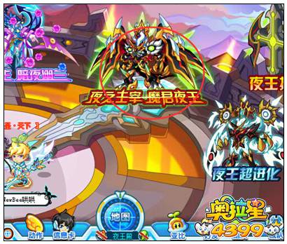 奥拉星冥焰夜王超系觉醒 魔君夜王降临