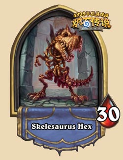 炉石传说骨龙海克斯