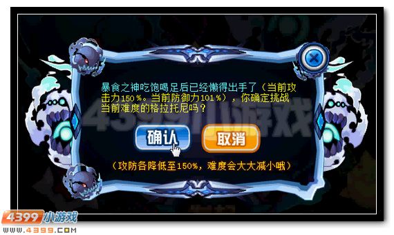赛尔号格拉托尼获得攻略