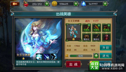 冰与火传说手今日公测