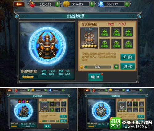 冰与火传说手