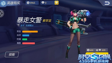 时空召唤暴走女警