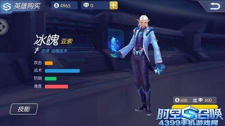 时空召唤亚索