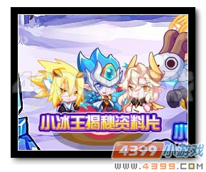 魔神世纪热血全新资料大曝光