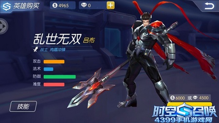 时空召唤吕布